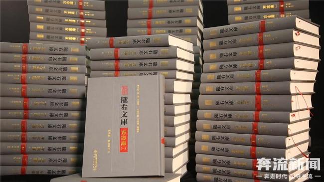 「奔流·对话」甘肃十年打磨这部文化巨制——对话《陇右文库》编辑中心主任高国祥