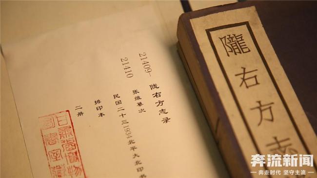「奔流·对话」甘肃十年打磨这部文化巨制——对话《陇右文库》编辑中心主任高国祥