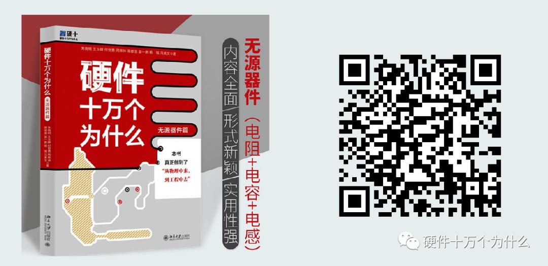 「硬件的单元测试_6」DDR3信号测试1