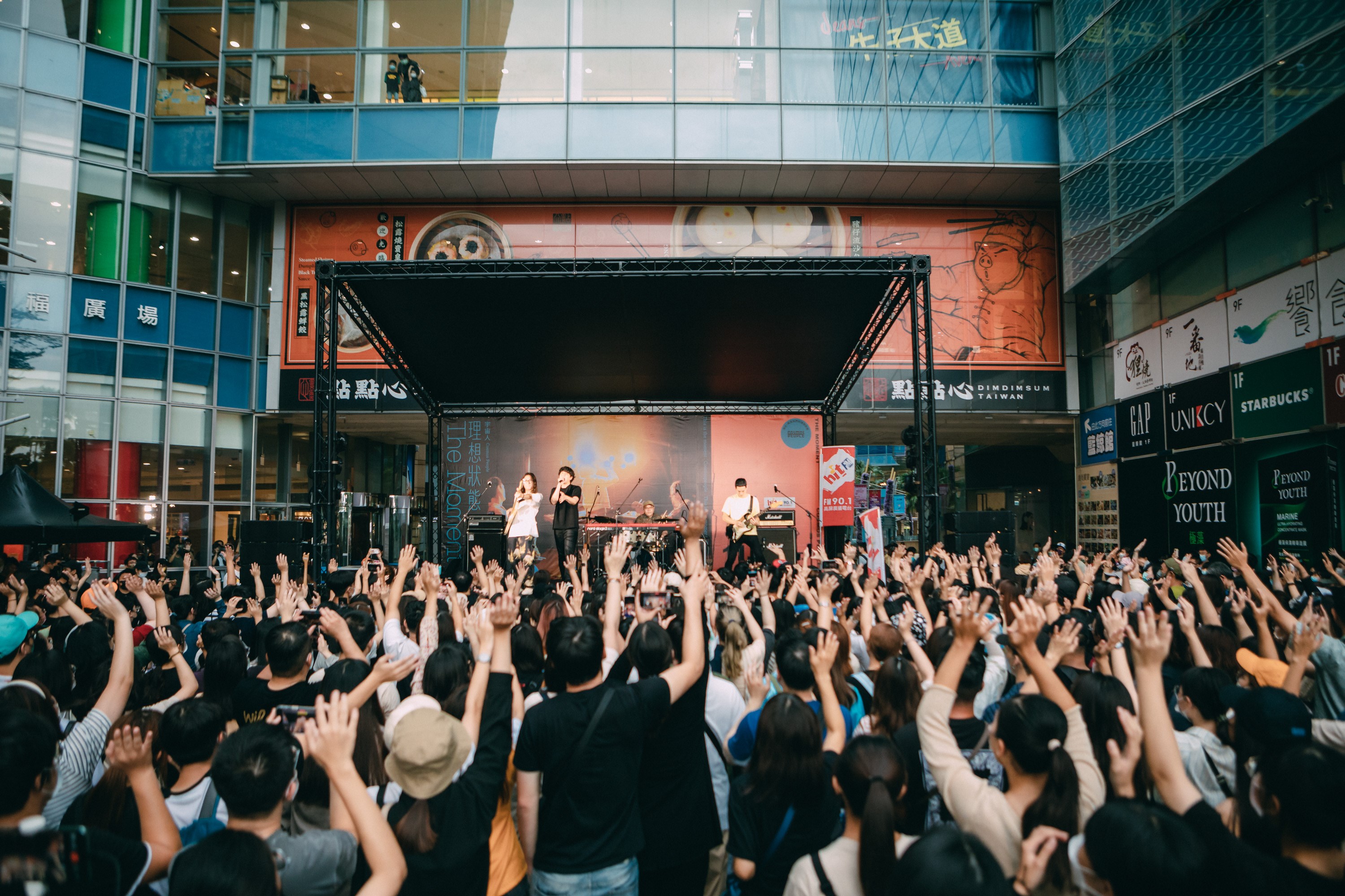 宇宙人理想状态,宇宙人开场演唱会