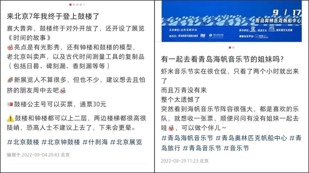 小红书怎样弄好看的朋友圈,小红书朋友圈高情商句子