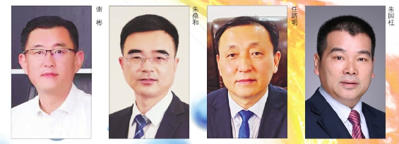 金融行业助推实体经济发展,金融类电商