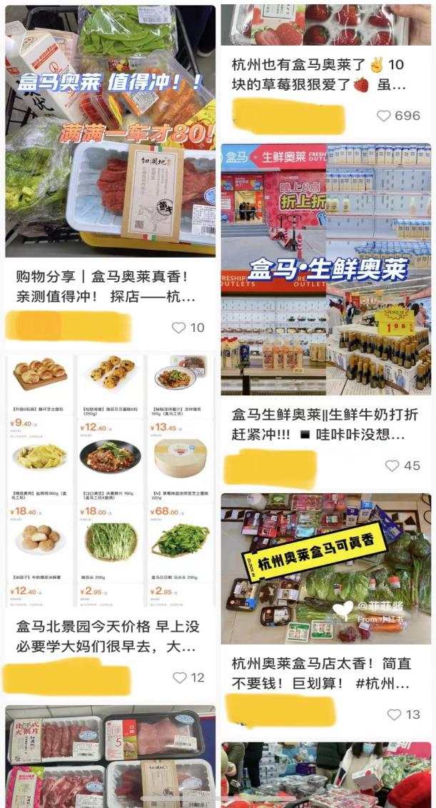 商业观察|1元青菜、3元牛奶、10元牛肉……杭城“打骨折”的生鲜奥莱店，为什么越开越多？