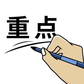 挤痘挤成什么样才会得脑膜炎,挤粉刺导致脑膜炎案例