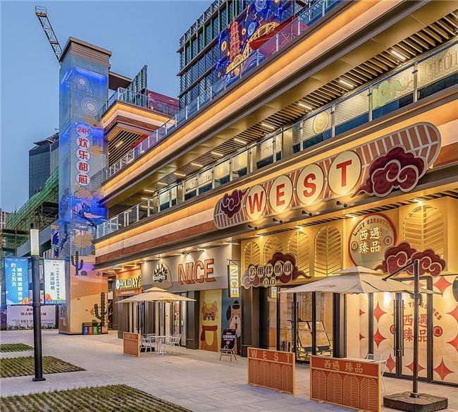 探索未来购物中心设计趋势,沉浸式主题街区购物中心的新出路