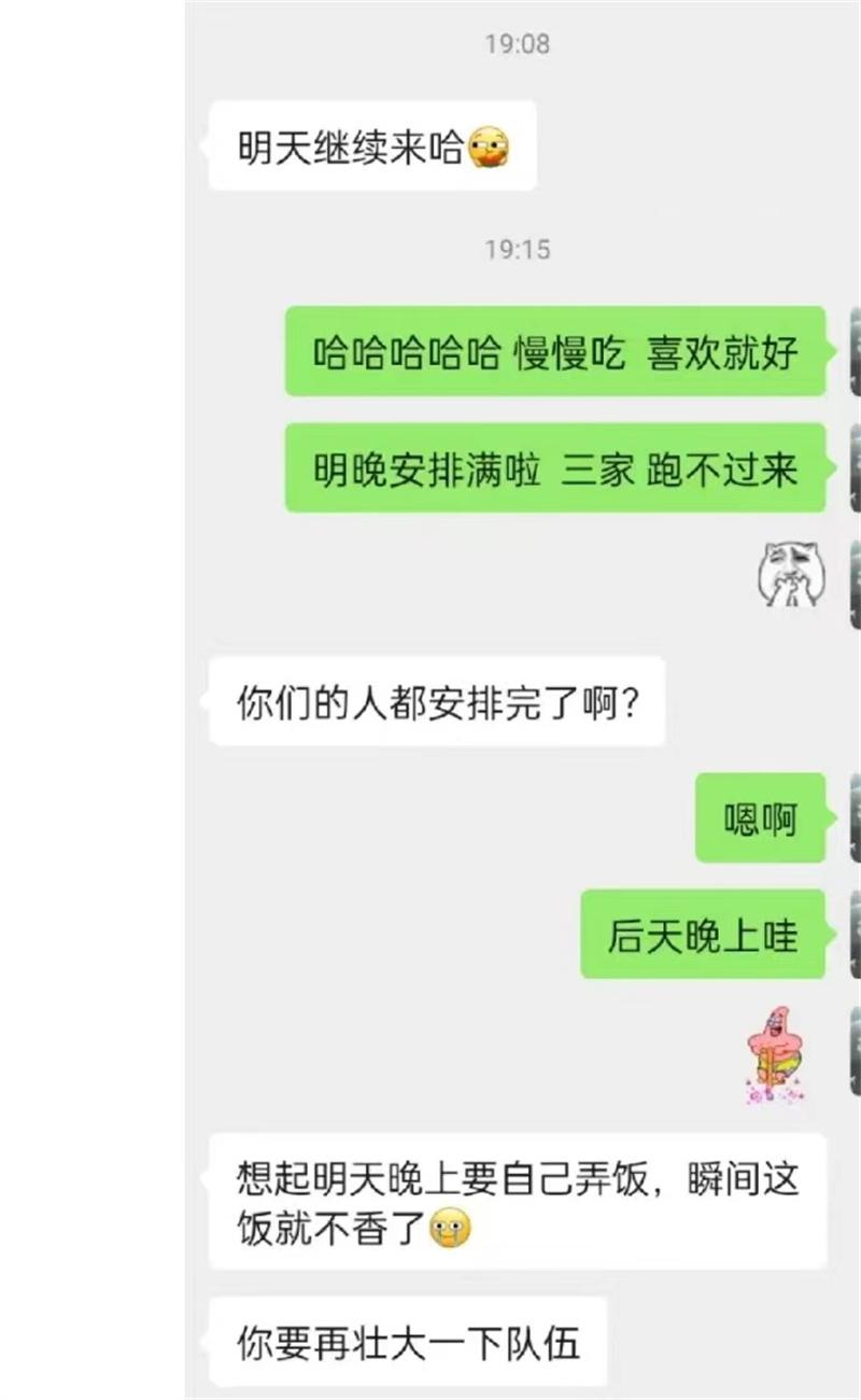 四川90后上门做饭,想找一个上门做饭的平台做兼职