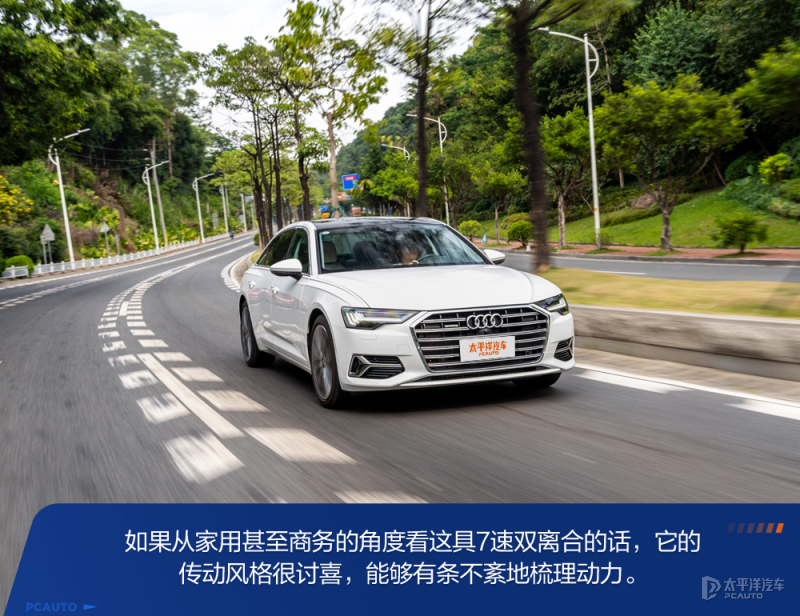 奥迪a6l55quattro旗舰动感测试,沉浸式体验21款奥迪a6l55tfsi
