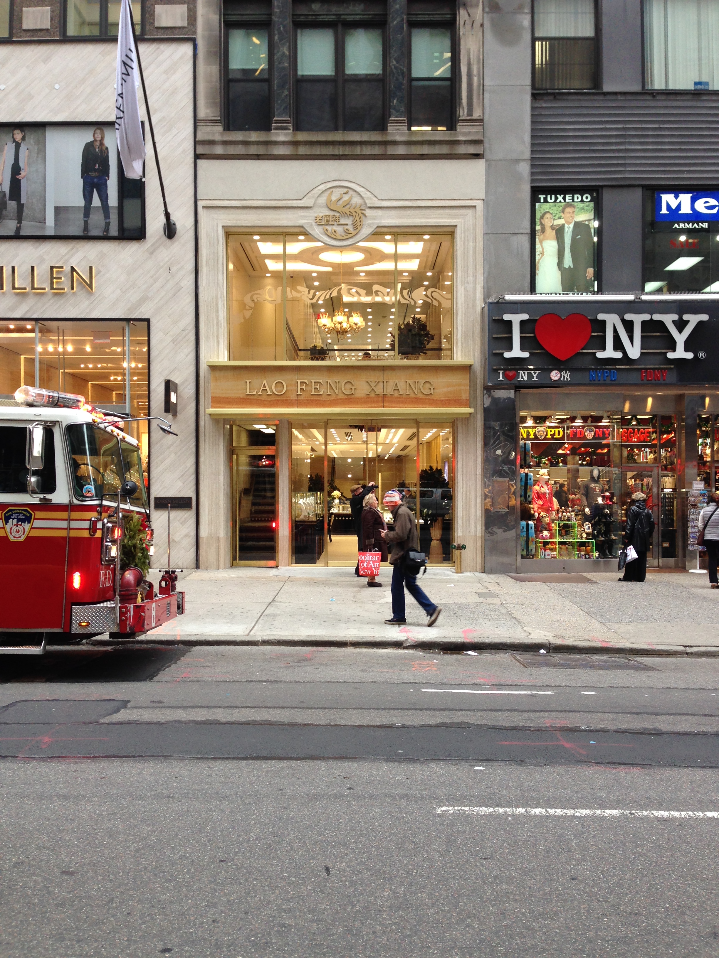 老凤祥哪一年登上企业500强,老凤祥世界500强排名