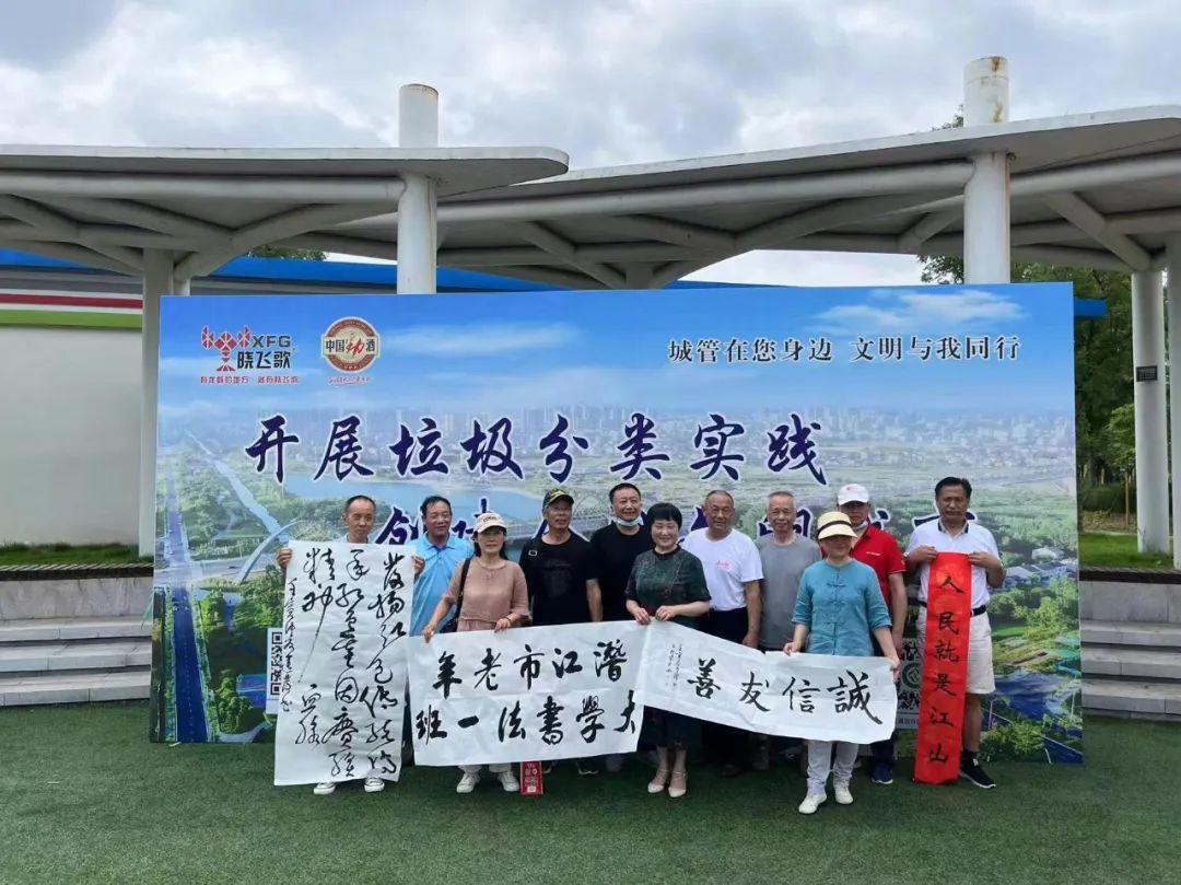 共同缔造共创美好,共同缔造监利