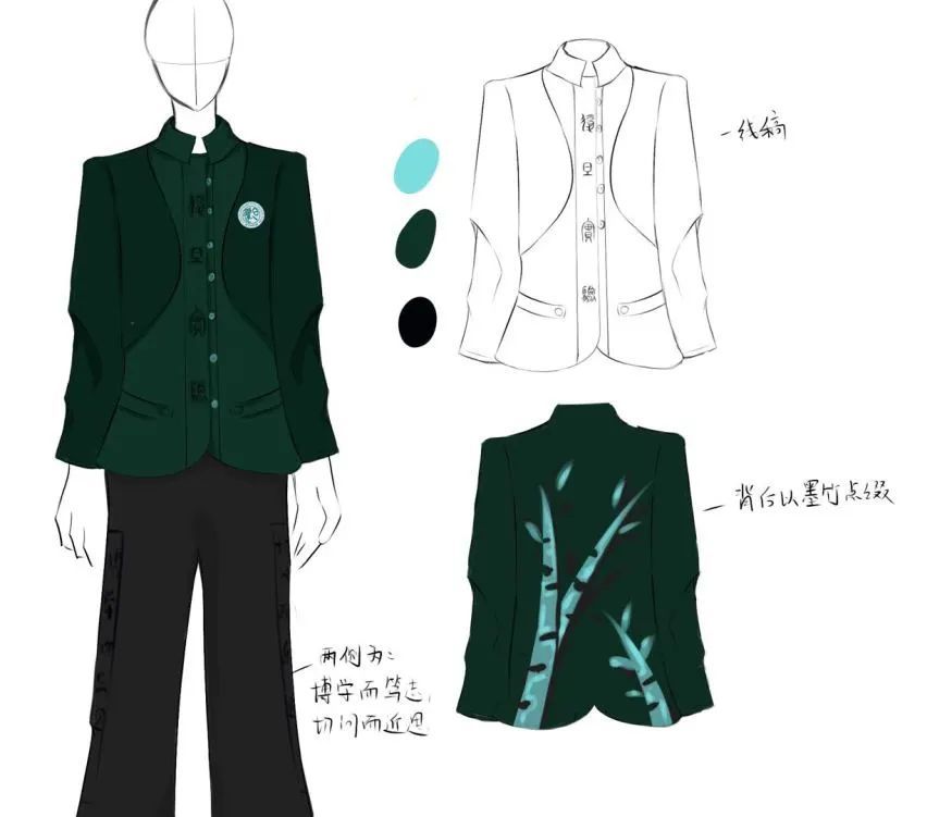 校服设计图简单又漂亮,校服设计中国风设计图