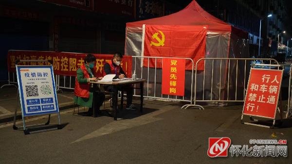 社区开展无疫社区创建工作,小网格筑牢抗疫大防线