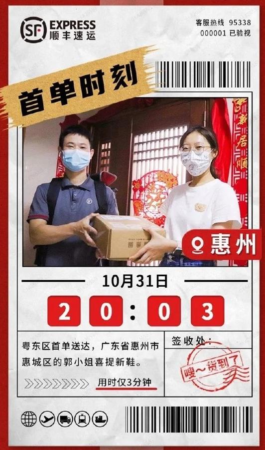 双11快递高峰总结,双11期间快递数量突破10亿个