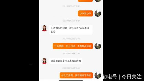 七天无理由退货的手机二次售卖吗,七天无理由退货的手机是全额退吗