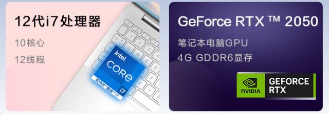 惠普星14pro该不该分盘,惠普星pro14参数对比