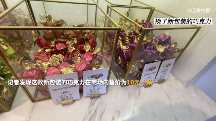 喜糖铺的大牌喜糖为什么比专柜便宜得多