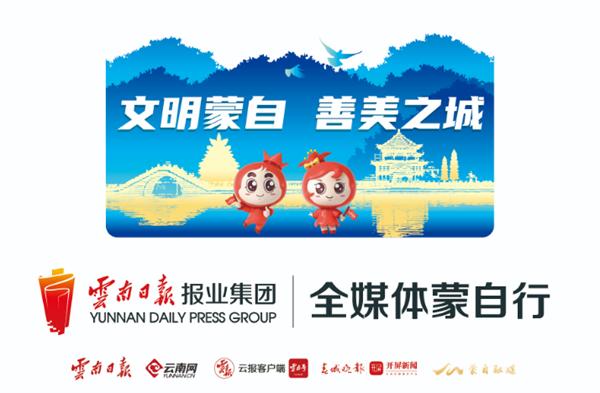 蒙自市现代农业,蒙自农业产业基地