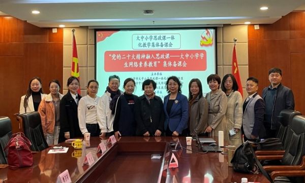 如何做好网络思政课,如何利用校园网络推进思政课教学