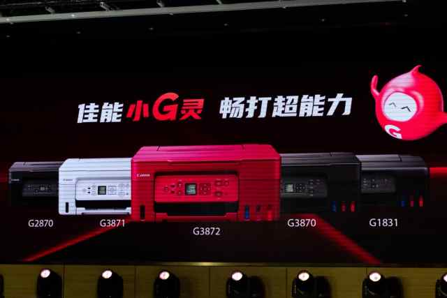 佳能喷墨打印机新技术,佳能什么型号的喷墨打印机最好用