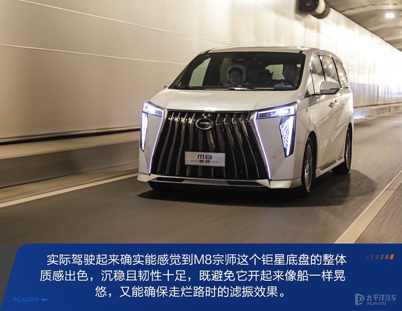 传祺m8混动版是丰田的混动吗,传祺m8用的是丰田混动吗