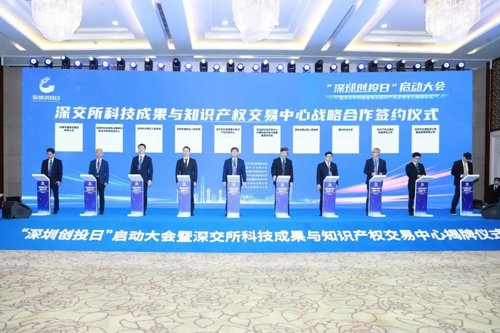 深圳大件事和南方都市报,深圳大件事