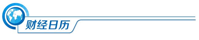 停产整顿最新消息,停产整顿和停止整改