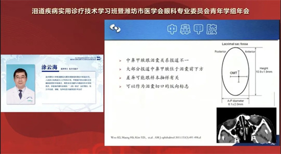 国家级继续医学教育,国家级继续医学培训班