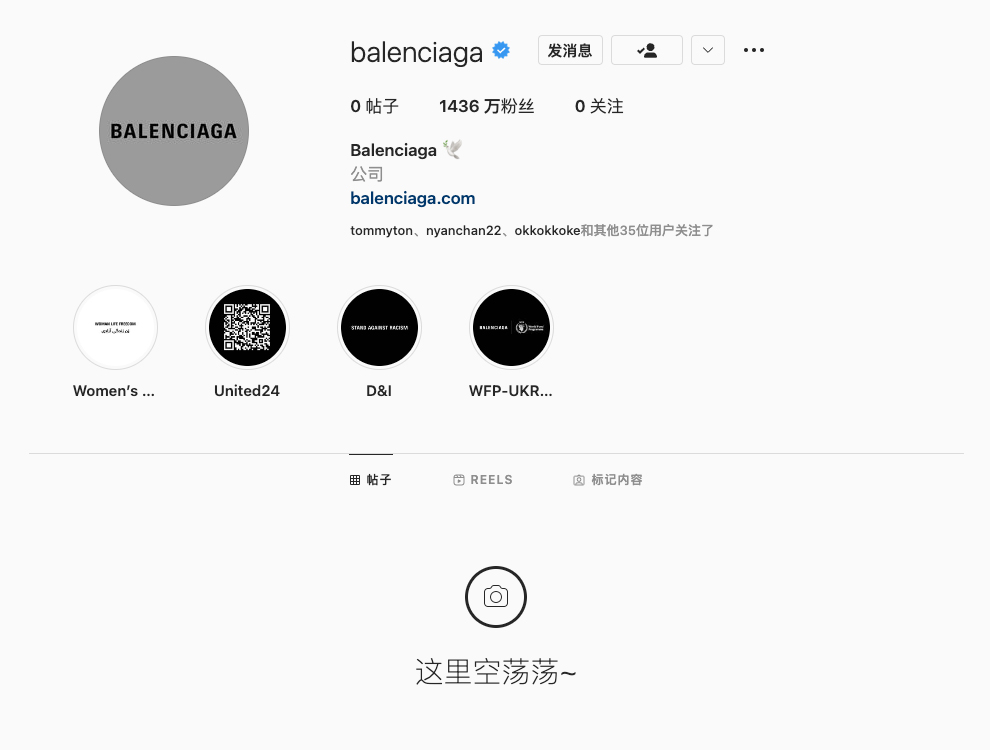 关掉Twitter清空Instagram,这是Balenciaga的新策略,还是对马斯克的担忧?