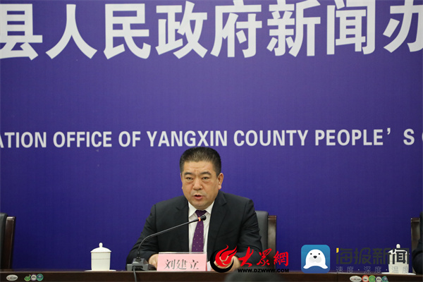 县市高质量发展新闻发布会,滨州全市高质量发展工作推进会