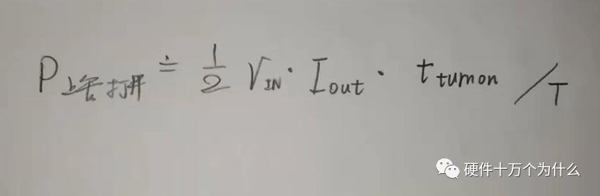 buck电路断续模式解析,buck电路怎么改变占空比