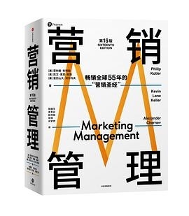 必读书籍排行榜创业,创业挣钱的书籍排行榜