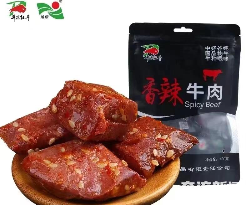 甘肃泾川是什么地区,甘肃泾川风光