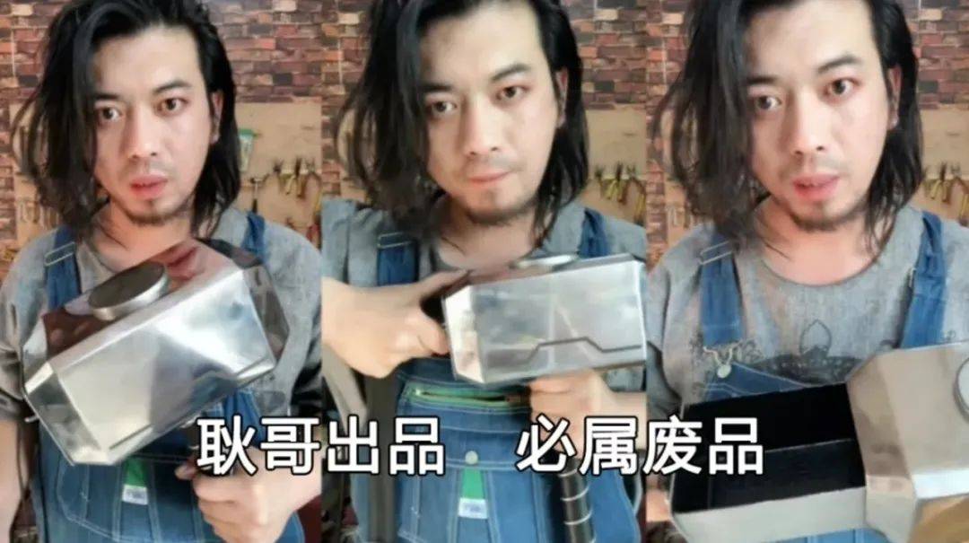 “无用良品”创始人，周星驰的电影都在向他致敬？