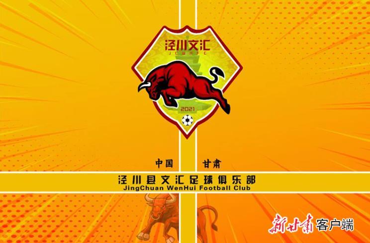 黑马跨栏一飞冲天,甘肃泾川县黑马