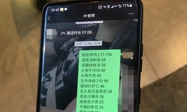 托朋友上好牌后出门却被查！男子表示：他还收我100块