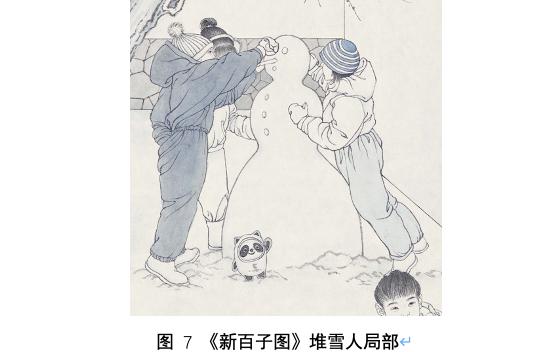 青年美术家鞠瑶创作《新百子图》：百子情态任天然