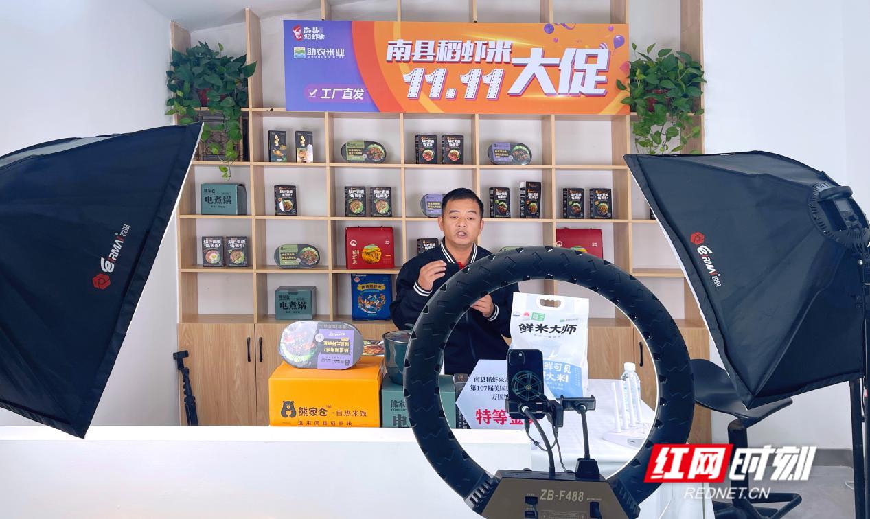 南县发展潜力,南县电商产业园