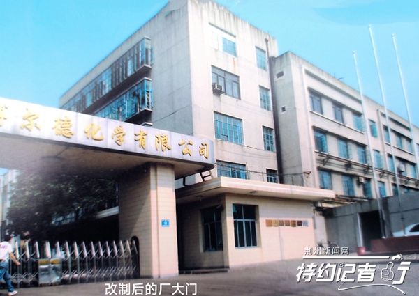 特约记者行：从饼干到苯酐树脂厂的高光时期