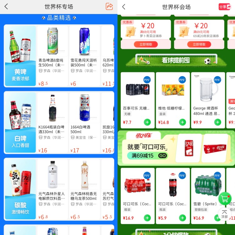 世界杯火锅美食,世界杯十大必备美食