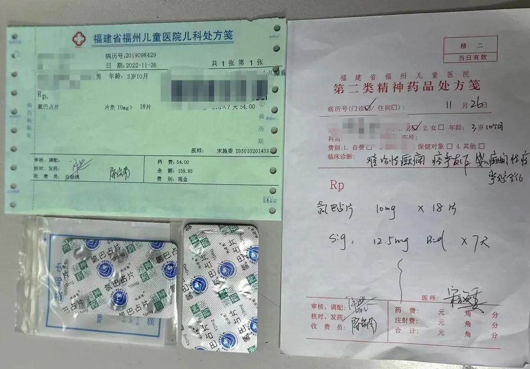 一款真正的救命药,救命神器福州