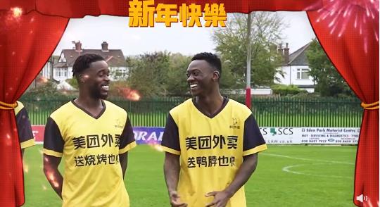 世界杯美团赞助,美团外卖世界杯期间