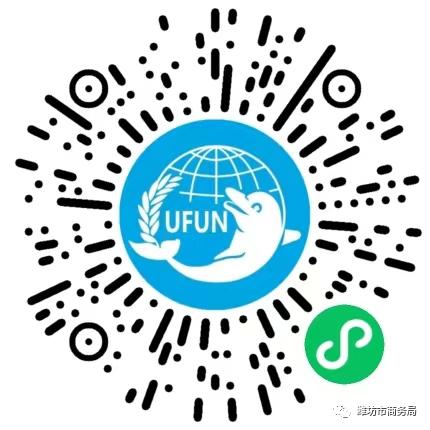 潍坊线上购物,潍坊本地的购物平台