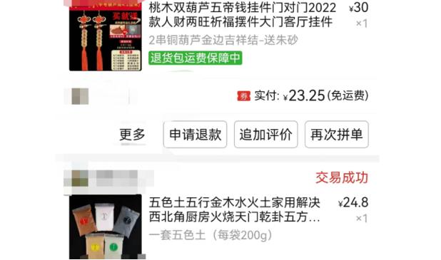 彩票站年轻人,年轻人的彩票站