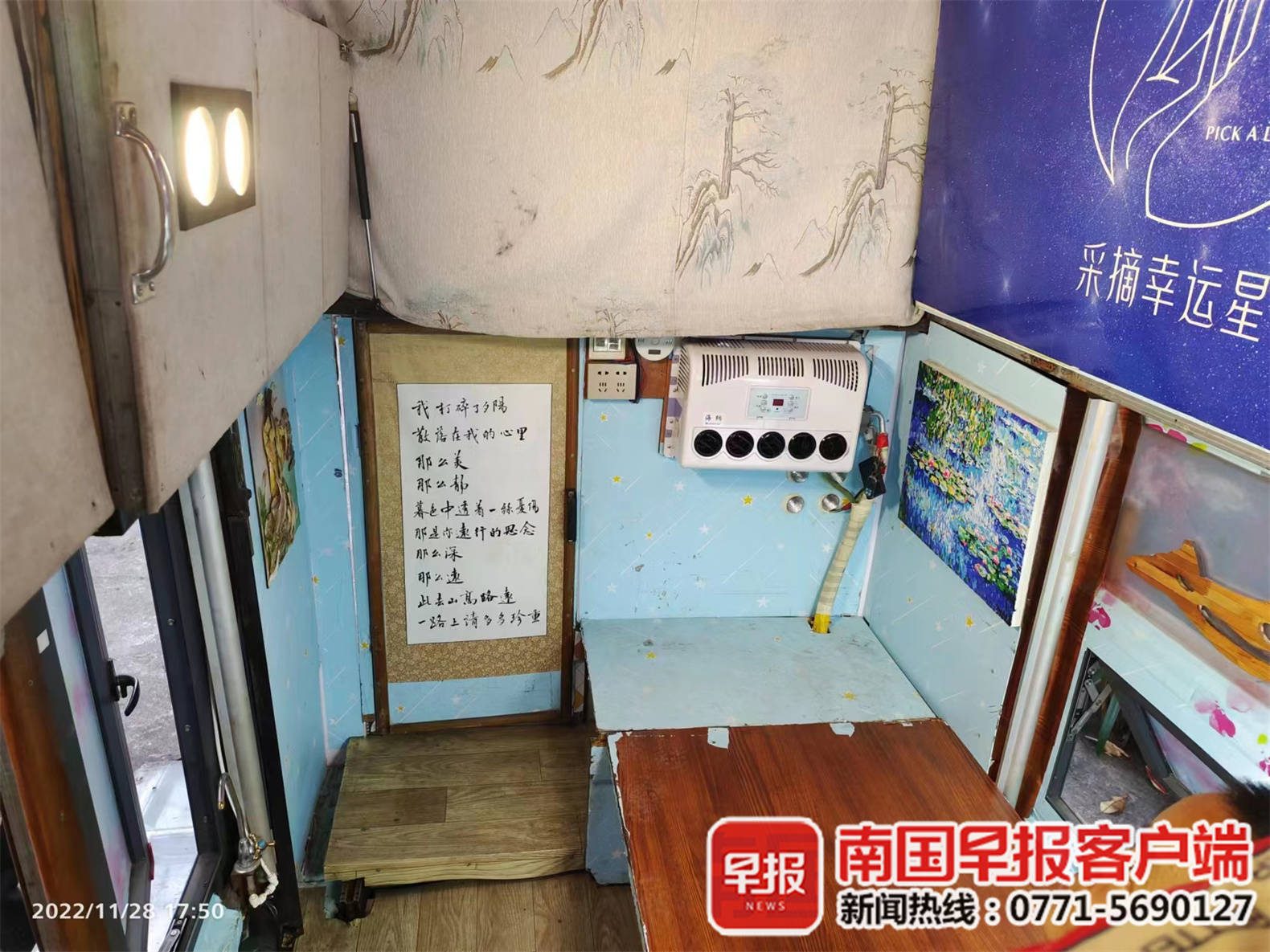 男子自制房车带父母旅行,广西男子自制三轮车房车