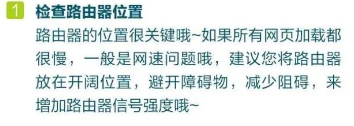 叮！宽带魔百和自助排障手册来了
