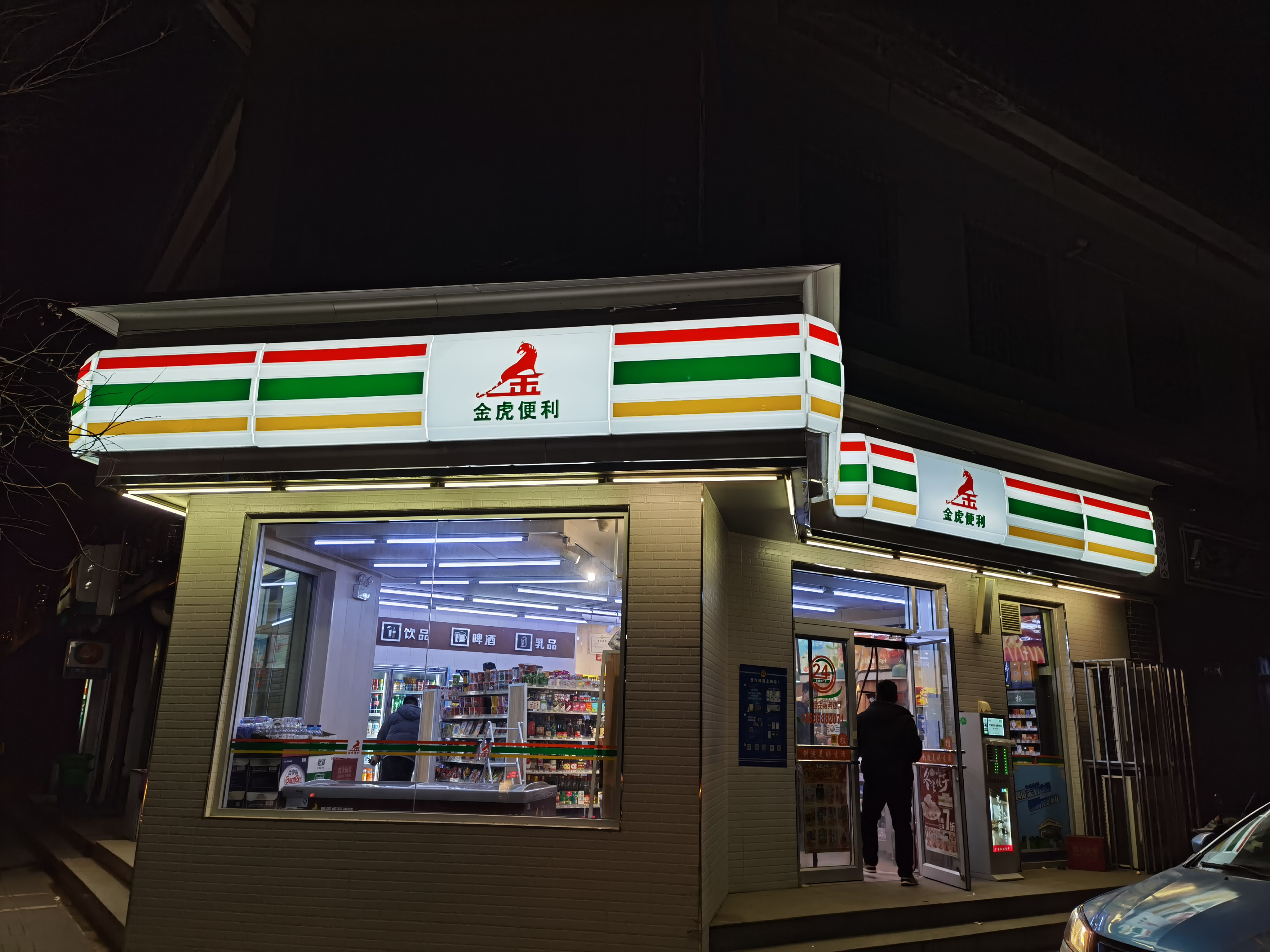 中国哪家便利店最好,中国便利店市场