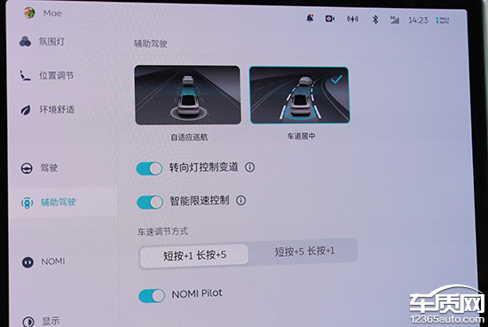 2022蔚来et7售价下调,蔚来et7车机叫什么