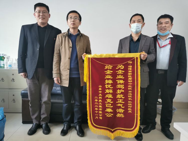 淄博高新区劳动仲裁院：聚力打造“1+12委托调解工作法”着力提升劳动维权质效水平