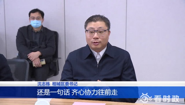 乡镇民营企业大走访活动,百家企业大走访活动