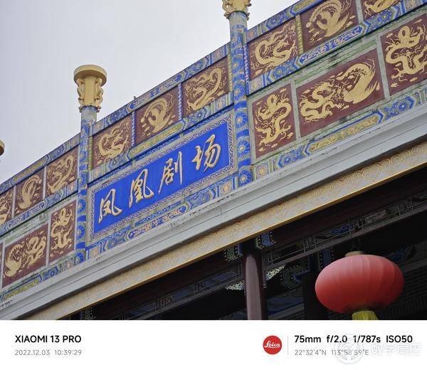 小米13从发布到现在的体验感受,小米13标准版上手体验