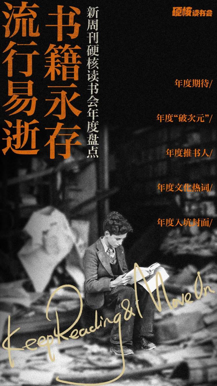 2022年上半年最火10本书,2022年一生中必看的十二本书